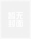 医武双绝，拐个美女总裁一起修仙